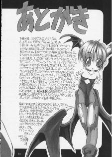 (C59) [NNZ DAN (Great Majin)] CAPCOM vs DYNAMIC PRO (Various) - page 43