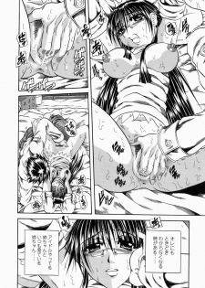 [Tachibana Naoki] Flug - page 30