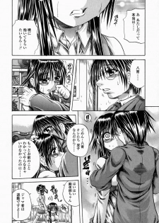 [Tachibana Naoki] Flug - page 44