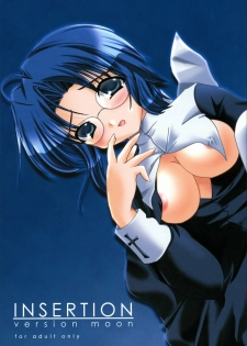 [PureCruel (Komaki Ren)] INSERTION version moon (Tsukihime)