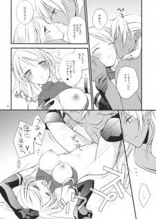 (SC42) [Kaicho-Maniax (Nanami Yasuna)] Kuchidoke Chocolate (Wild Arms the Vth Vanguard) - page 20