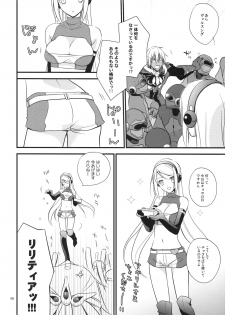 (SC42) [Kaicho-Maniax (Nanami Yasuna)] Kuchidoke Chocolate (Wild Arms the Vth Vanguard) - page 8