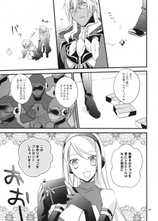 (SC42) [Kaicho-Maniax (Nanami Yasuna)] Kuchidoke Chocolate (Wild Arms the Vth Vanguard) - page 9