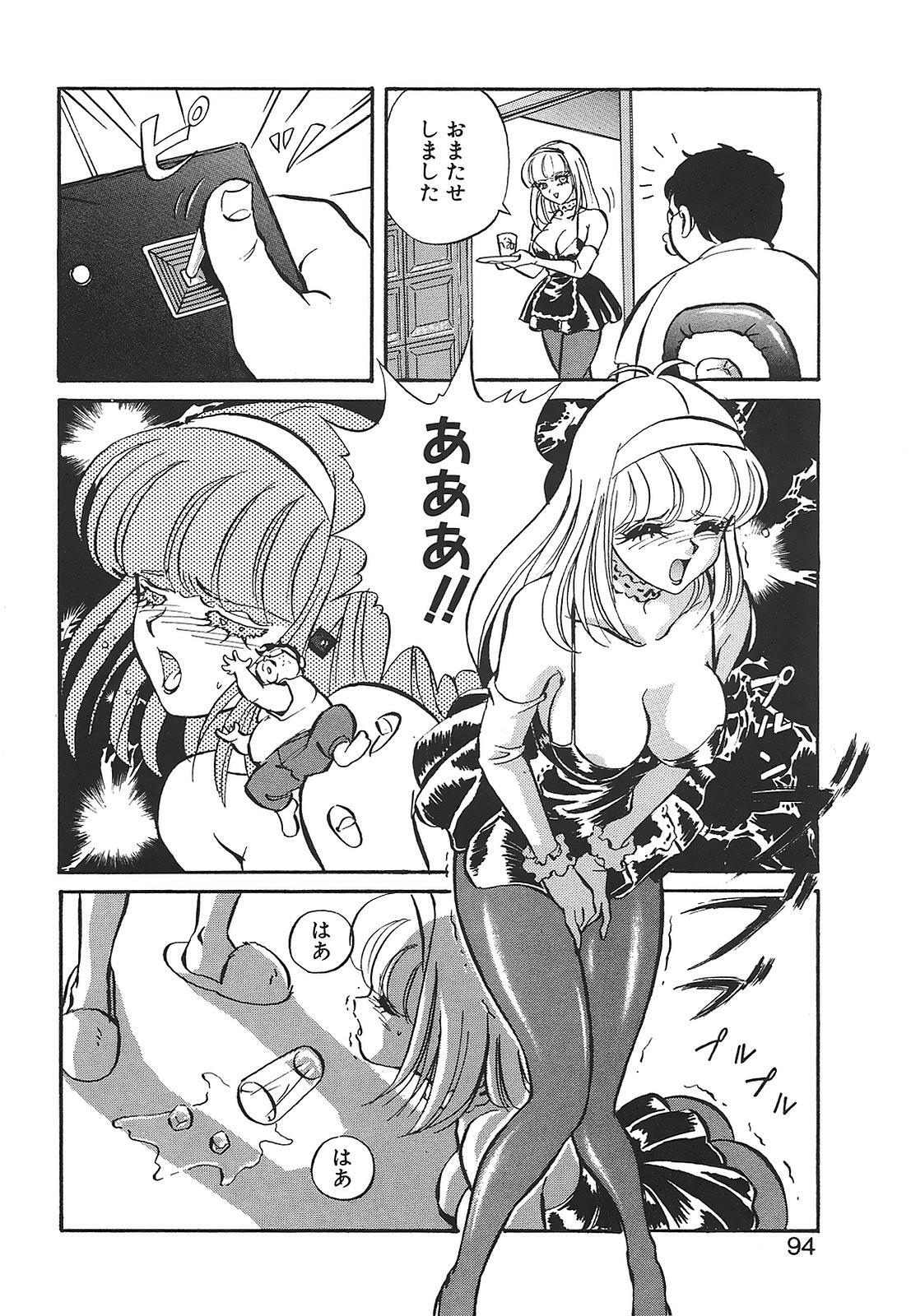 [Mon-Mon] Aido Manami page 94 full