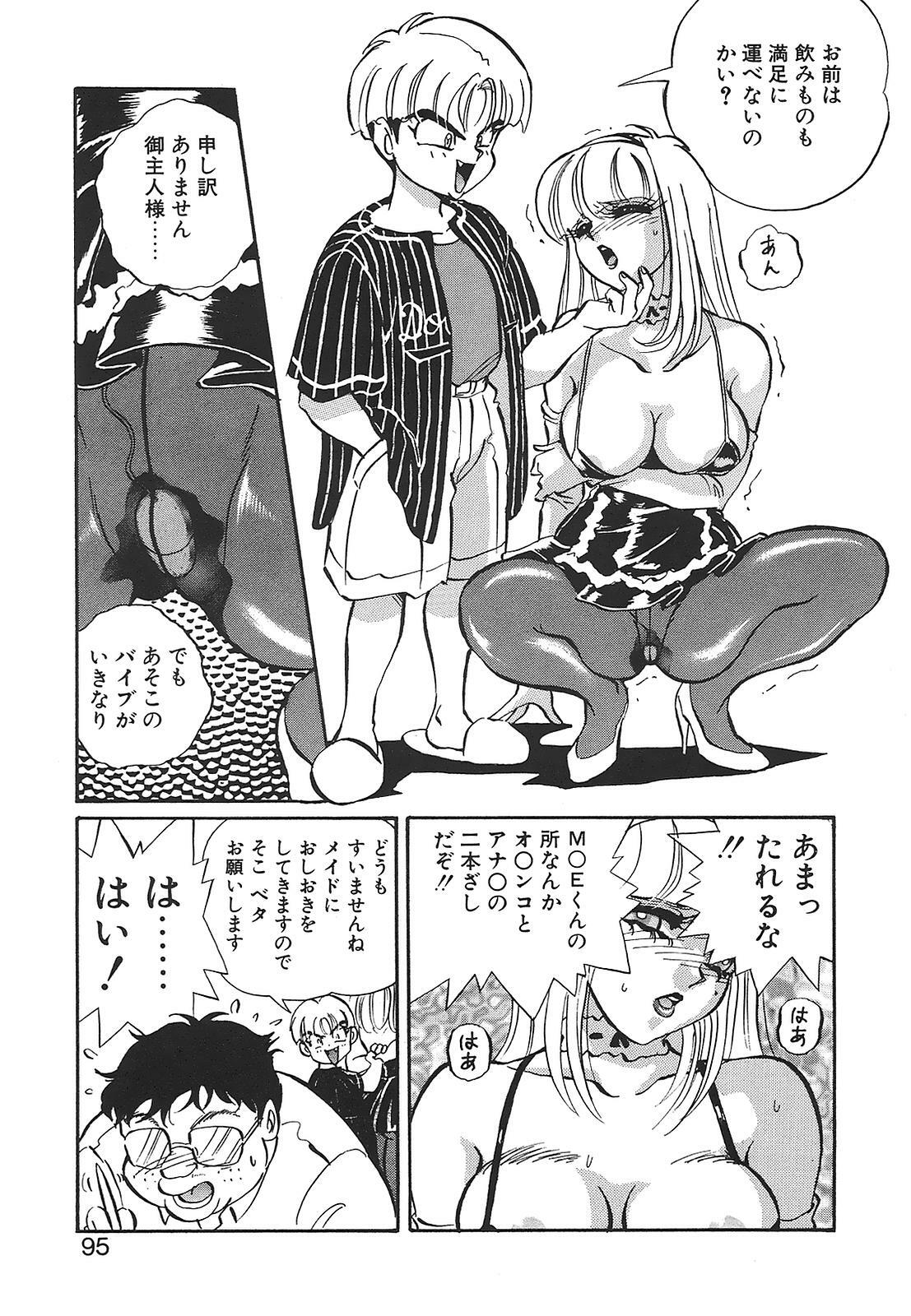[Mon-Mon] Aido Manami page 95 full