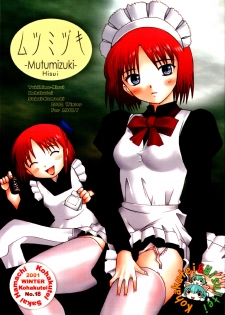 (MOON PHASE) [Kohakutei (Sakai Hamachi)] Mutsumizuki - Hisui - (Tsukihime)