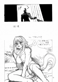 (C49) [Team Shuffle (Various)] Kemono no Sho Ni - Book of the Beasts 2 - page 11