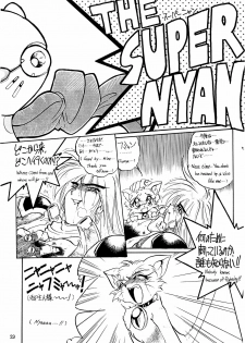 (C49) [Team Shuffle (Various)] Kemono no Sho Ni - Book of the Beasts 2 - page 29