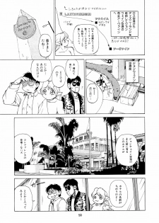 (C49) [Team Shuffle (Various)] Kemono no Sho Ni - Book of the Beasts 2 - page 50
