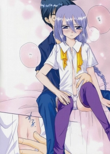 (SC19) [Amecyan (Mogami Mikan, Soraho)] Amai Itami (Tsukihime) - page 3