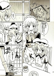 (Reitaisai 2) [Takakuya (Takaku Toshihiko)] Touhou Youjo Ranbu 2 (Touhou Project) - page 16