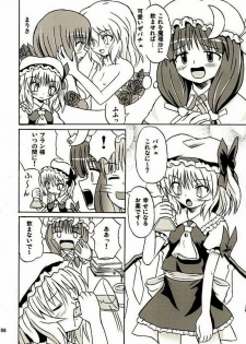 (Reitaisai 2) [Takakuya (Takaku Toshihiko)] Touhou Youjo Ranbu 2 (Touhou Project) - page 5