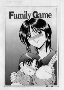 [Hoshino Ryuichi] Injoku no Utage - page 40