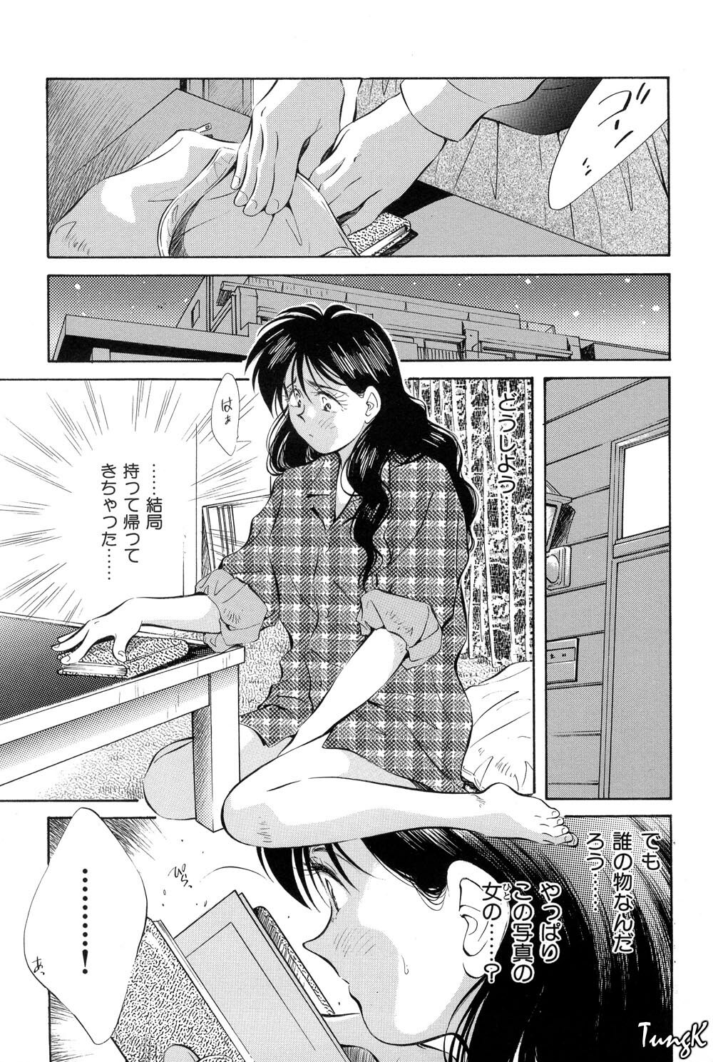 [Aizawa Sanae] OL SEX Hataraku Onee-san page 79 full