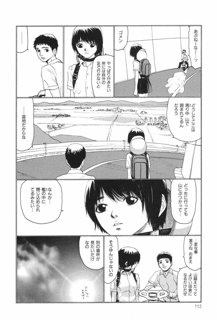 [SABE] Bloomer 1999 page 114 full