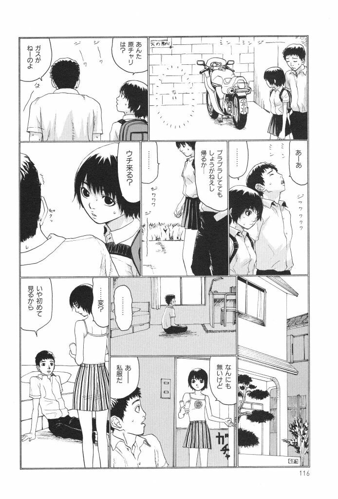 [SABE] Bloomer 1999 page 118 full