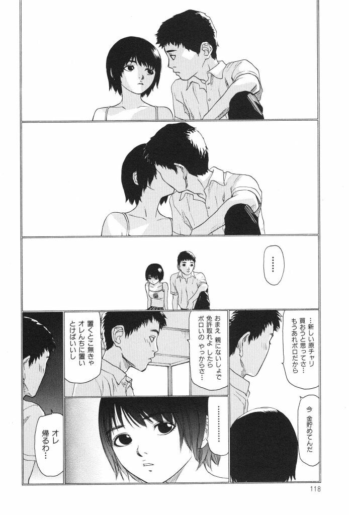 [SABE] Bloomer 1999 page 120 full