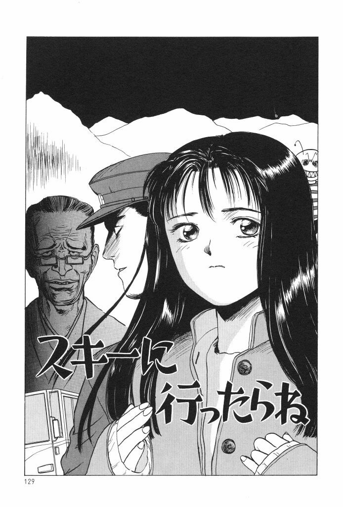 [SABE] Bloomer 1999 page 131 full