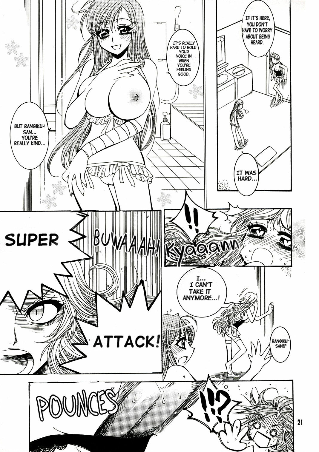 (C70) [SUBSONIC FACTOR (Tajima Ria)] BABY BLUE! (BLEACH) [English] {doujin-moe.us} page 20 full