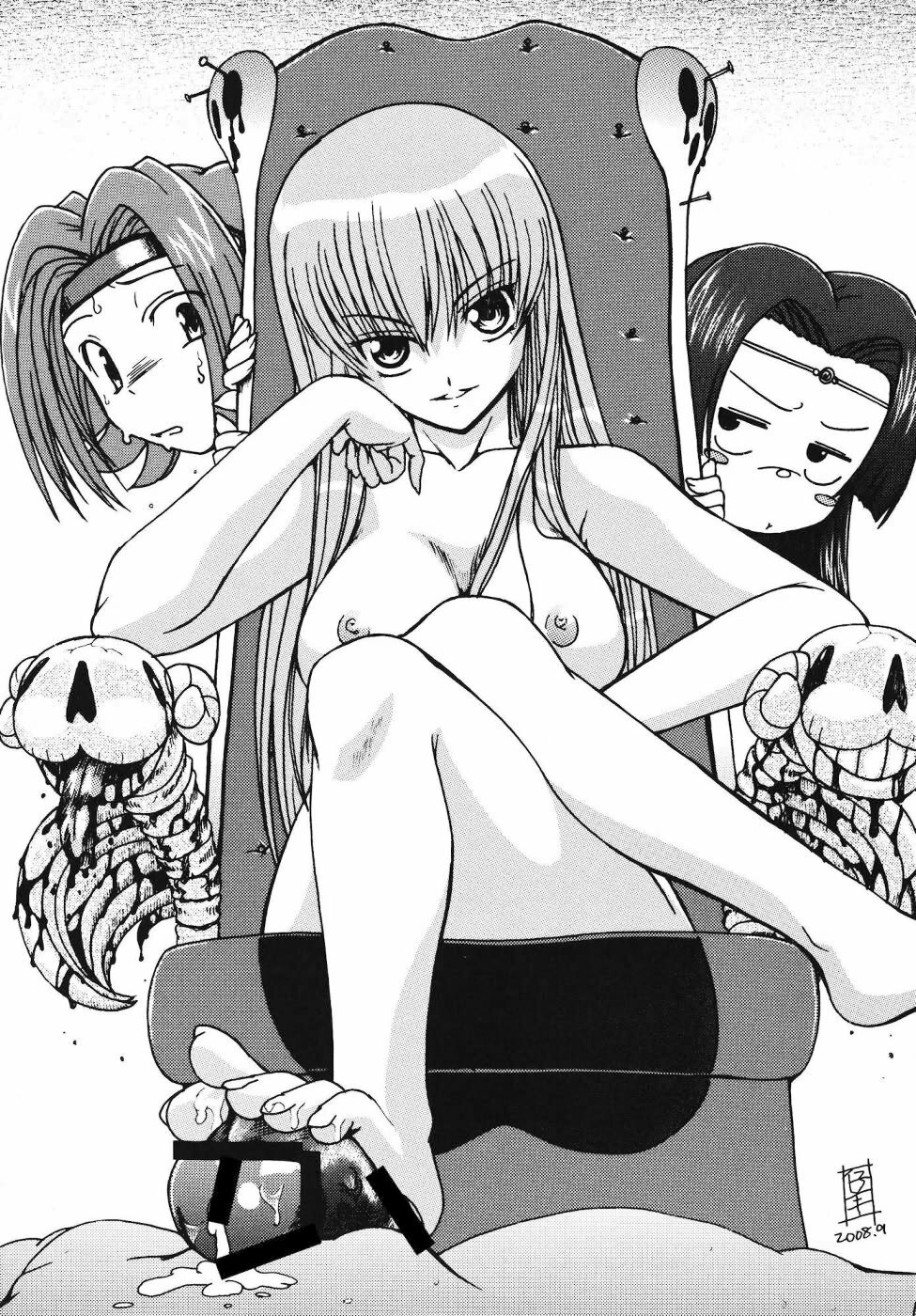 [K.H.Hanten (Kohitsuji, Takorina Gahaku)] Karen Mix (Code Geass) page 16 full