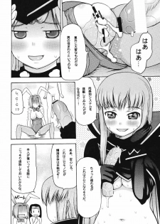[K.H.Hanten (Kohitsuji, Takorina Gahaku)] Karen Mix (Code Geass) - page 15