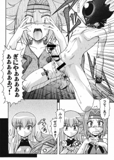 [K.H.Hanten (Kohitsuji, Takorina Gahaku)] Karen Mix (Code Geass) - page 19