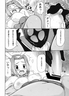 [K.H.Hanten (Kohitsuji, Takorina Gahaku)] Karen Mix (Code Geass) - page 5