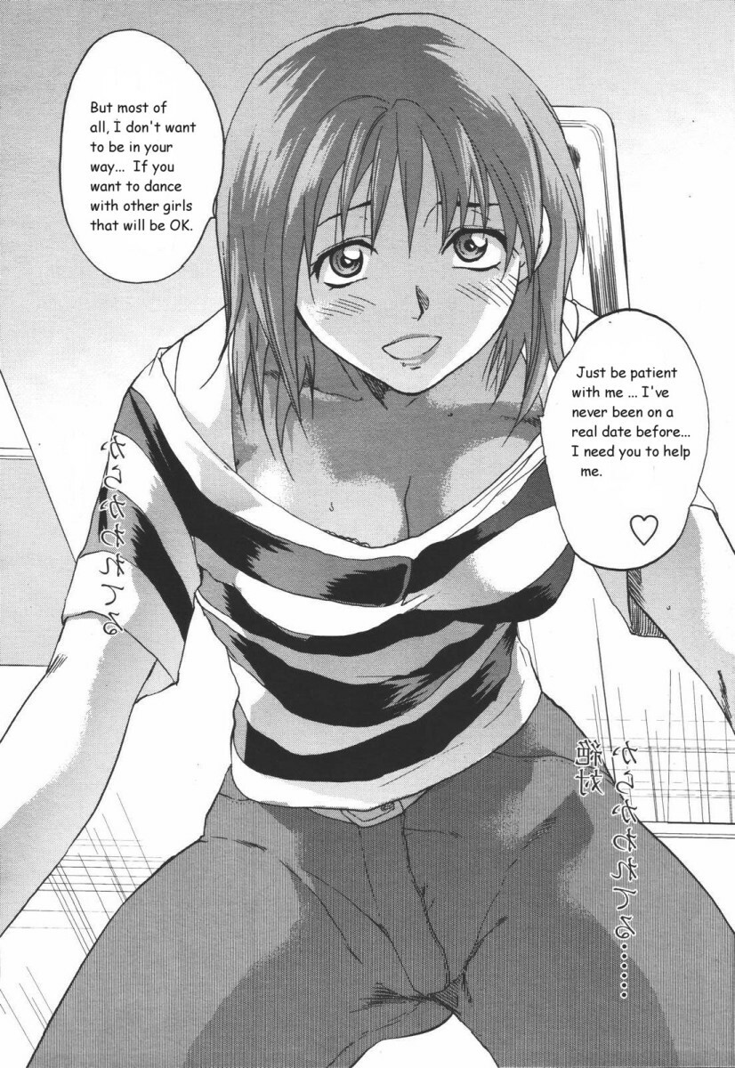Cutie Devil [English] [Rewrite] [olddog51] page 4 full