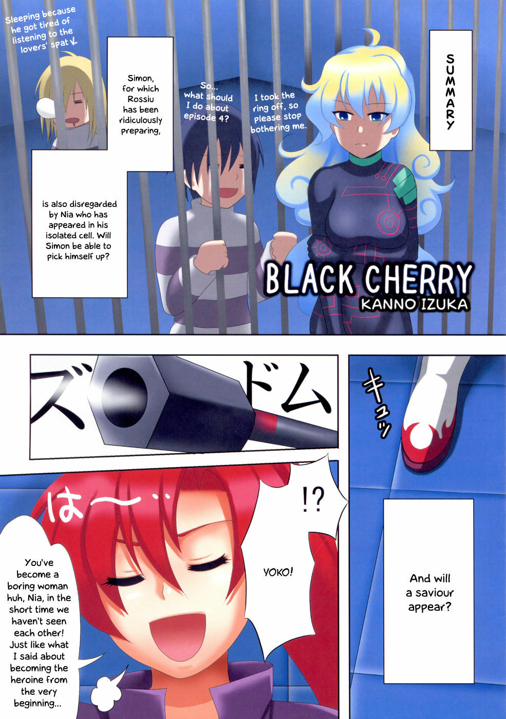 (SC37) [Shounen Byoukan (Kanno Izuka)] BLACK CHERRY (Tengen Toppa Gurren Lagann) [English] {BWYS} page 2 full