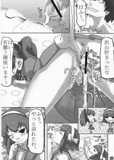 [Takeshidou-chou (Various)] Haru Hareluya! (The Melancholy of Haruhi Suzumiya) - page 21
