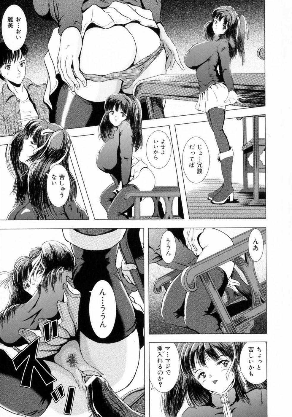 [Sakuraba Jouichirou] Oba no Kyonyuu, Itoko no Bakunyuu page 136 full