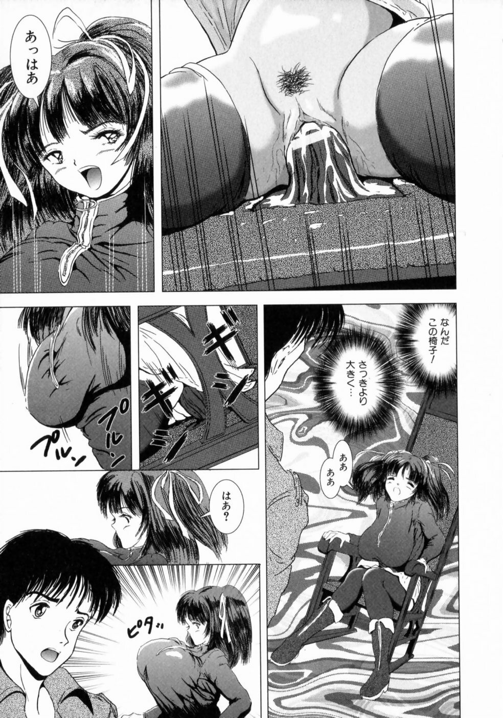 [Sakuraba Jouichirou] Oba no Kyonyuu, Itoko no Bakunyuu page 142 full
