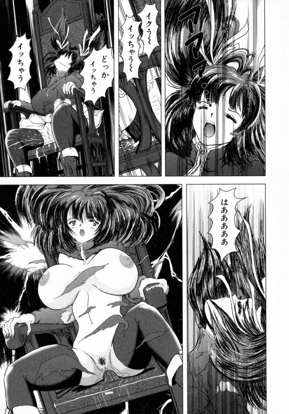[Sakuraba Jouichirou] Oba no Kyonyuu, Itoko no Bakunyuu page 146 full