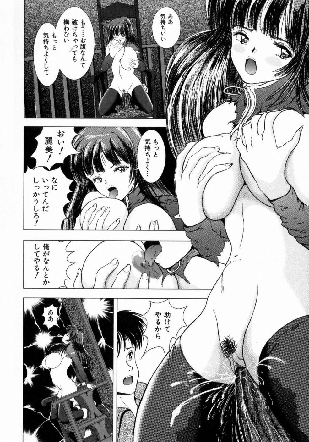 [Sakuraba Jouichirou] Oba no Kyonyuu, Itoko no Bakunyuu page 149 full
