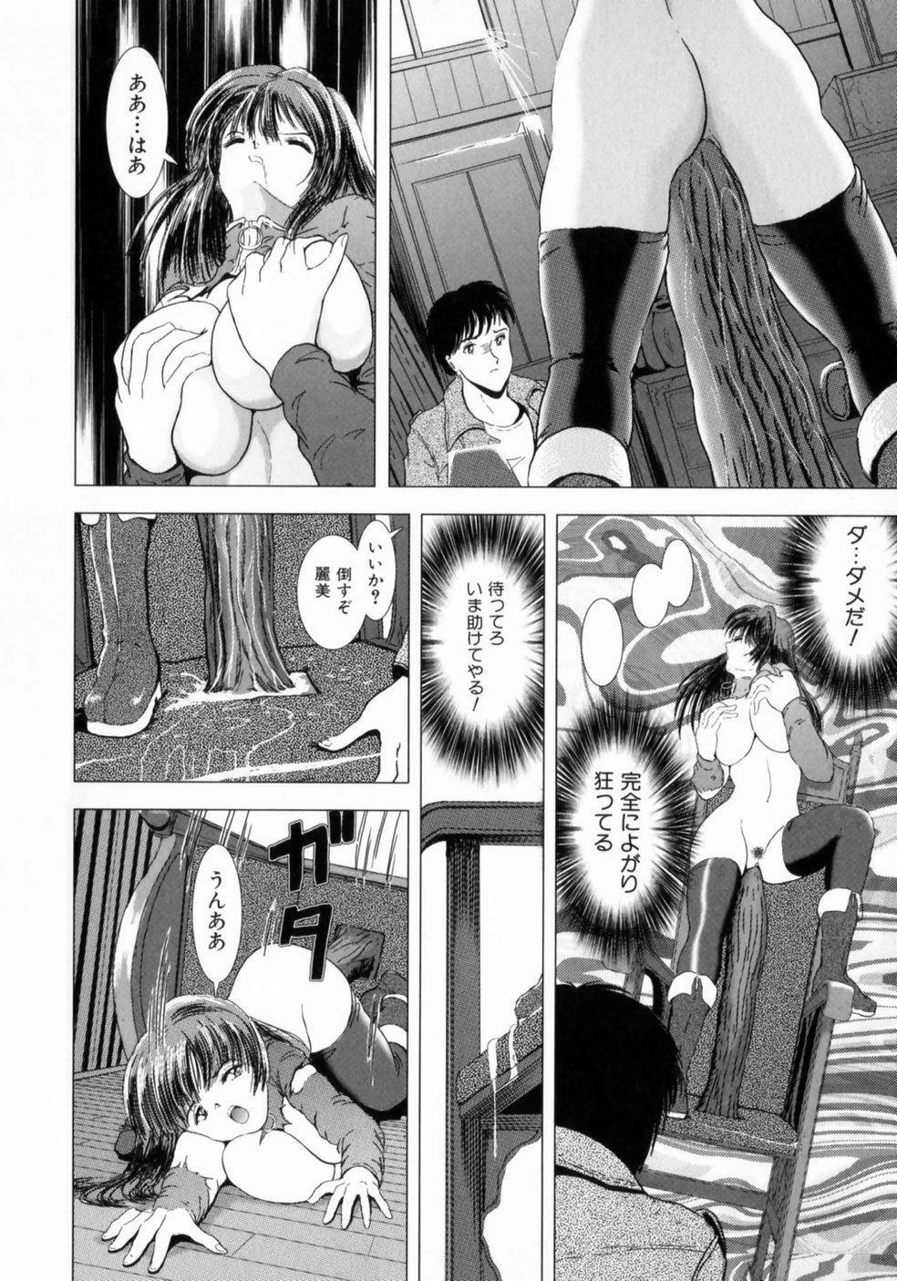 [Sakuraba Jouichirou] Oba no Kyonyuu, Itoko no Bakunyuu page 151 full