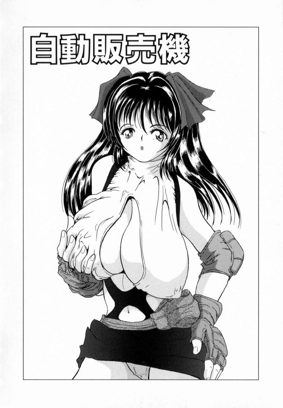 [Sakuraba Jouichirou] Oba no Kyonyuu, Itoko no Bakunyuu page 155 full