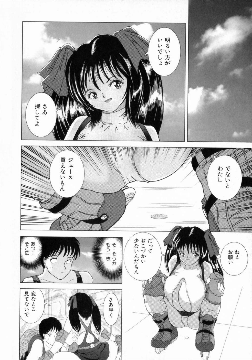 [Sakuraba Jouichirou] Oba no Kyonyuu, Itoko no Bakunyuu page 159 full