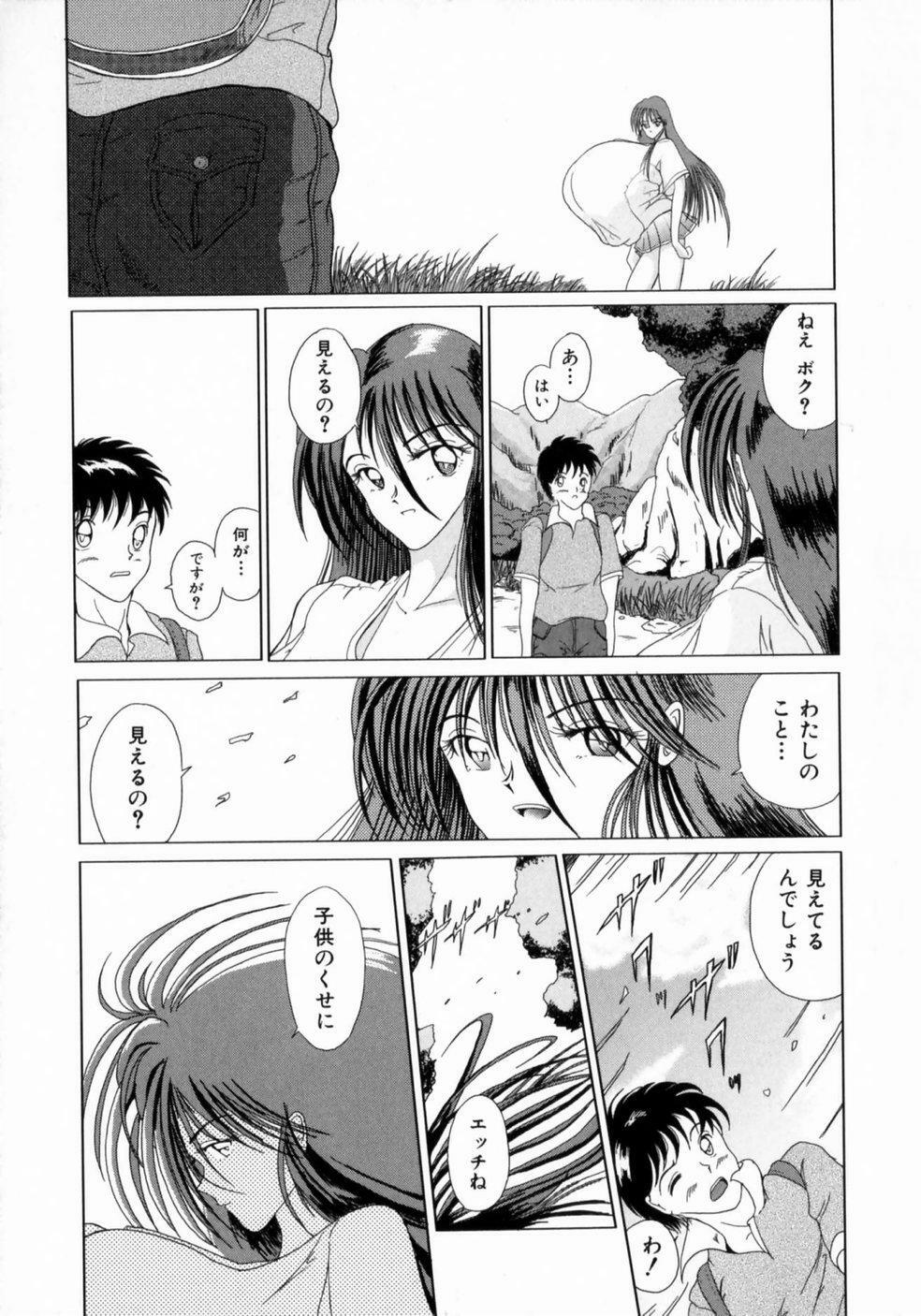 [Sakuraba Jouichirou] Oba no Kyonyuu, Itoko no Bakunyuu page 172 full
