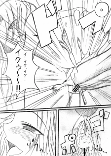 (SC34) [Takeshidou-chou (Yoshii Takehito, Kuroyanagi Eiji, Twelve)] Kamase Hachi (Bleach) - page 21