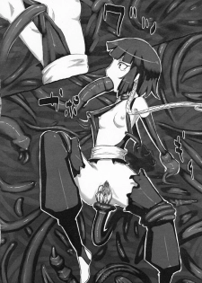 (SC34) [Takeshidou-chou (Yoshii Takehito, Kuroyanagi Eiji, Twelve)] Kamase Hachi (Bleach) - page 7