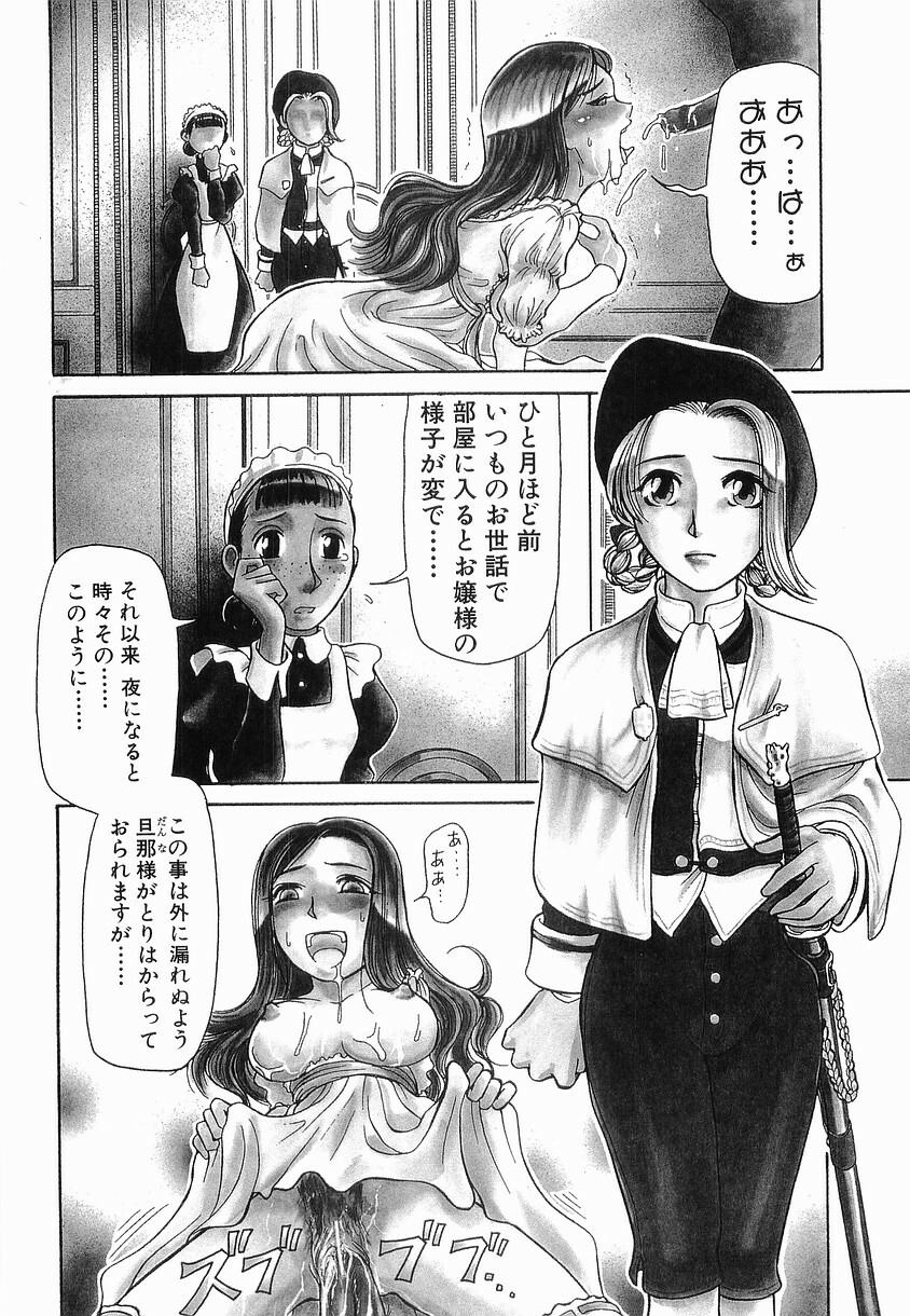 [Haneda Toshinori] PET-13 page 135 full