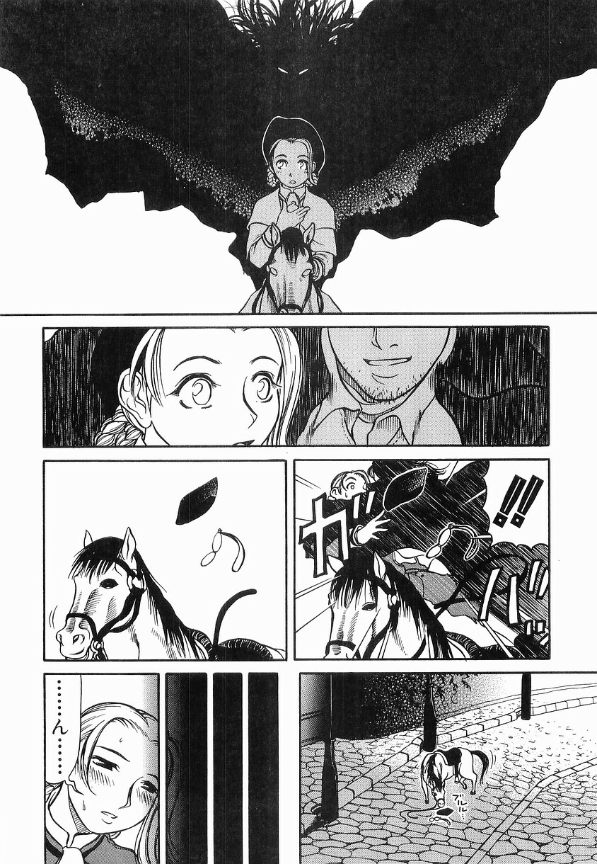 [Haneda Toshinori] PET-13 page 139 full