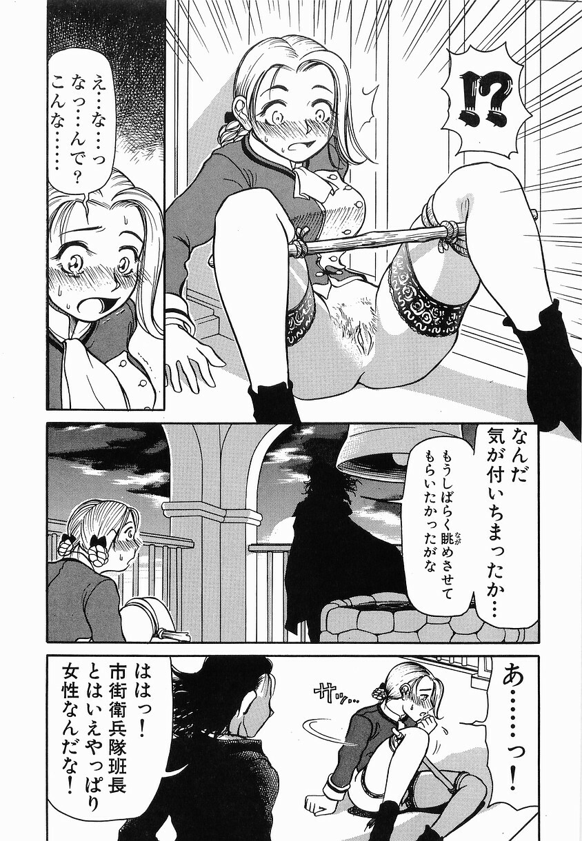 [Haneda Toshinori] PET-13 page 140 full