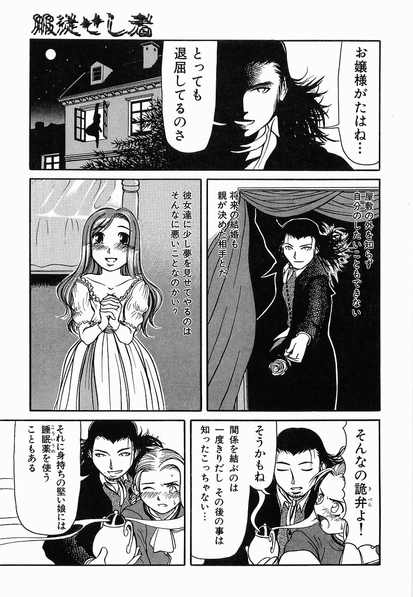[Haneda Toshinori] PET-13 page 142 full