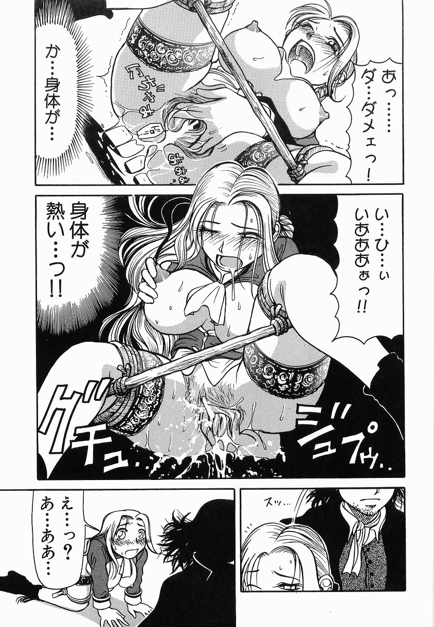 [Haneda Toshinori] PET-13 page 144 full