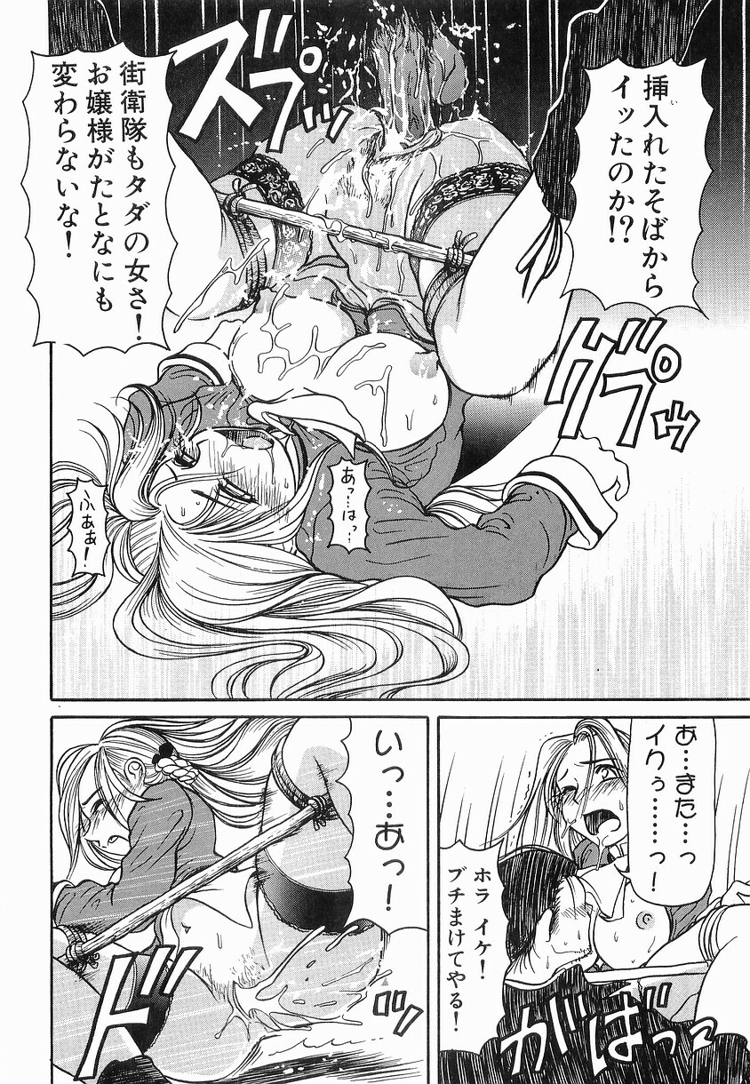 [Haneda Toshinori] PET-13 page 147 full