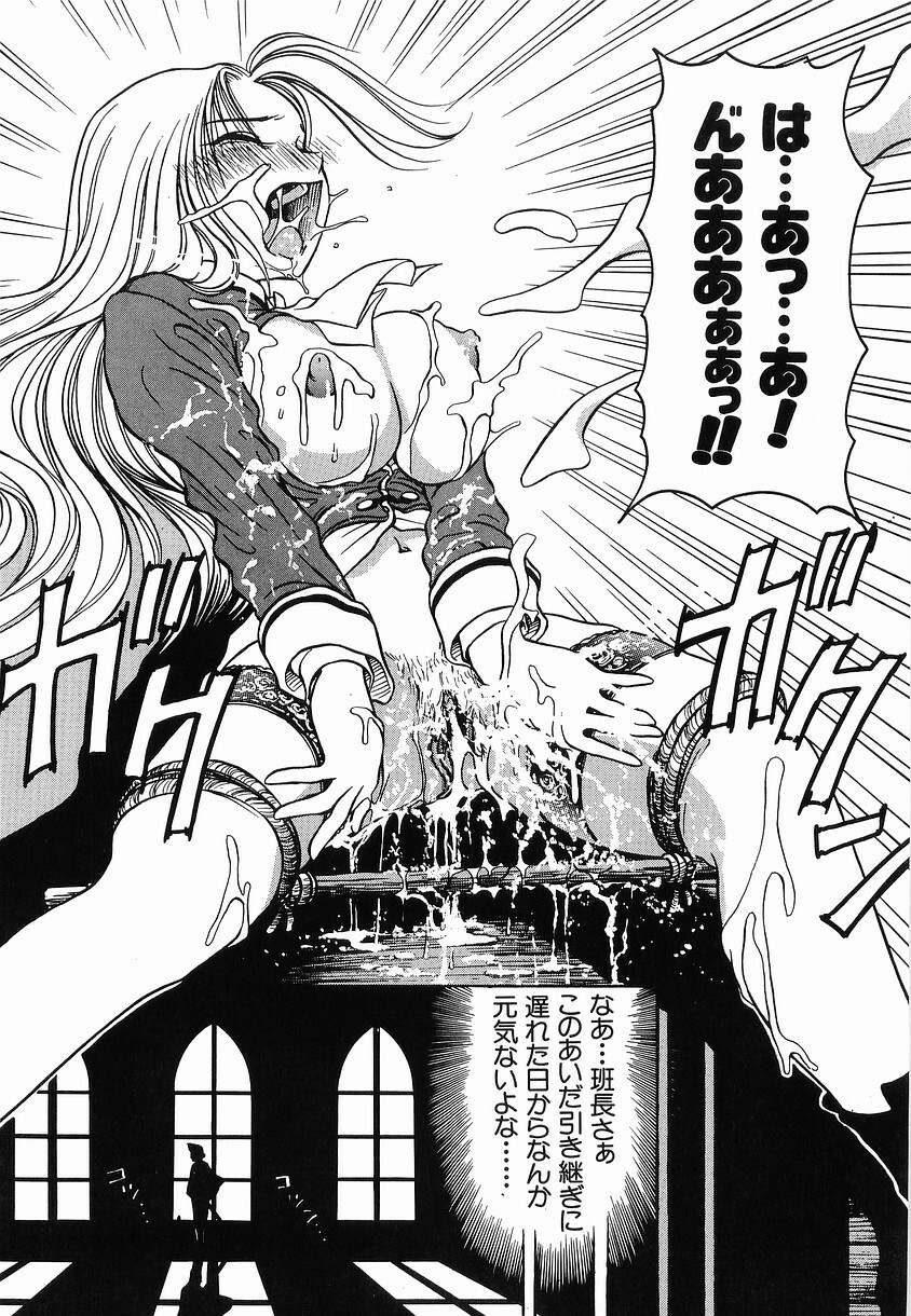 [Haneda Toshinori] PET-13 page 148 full