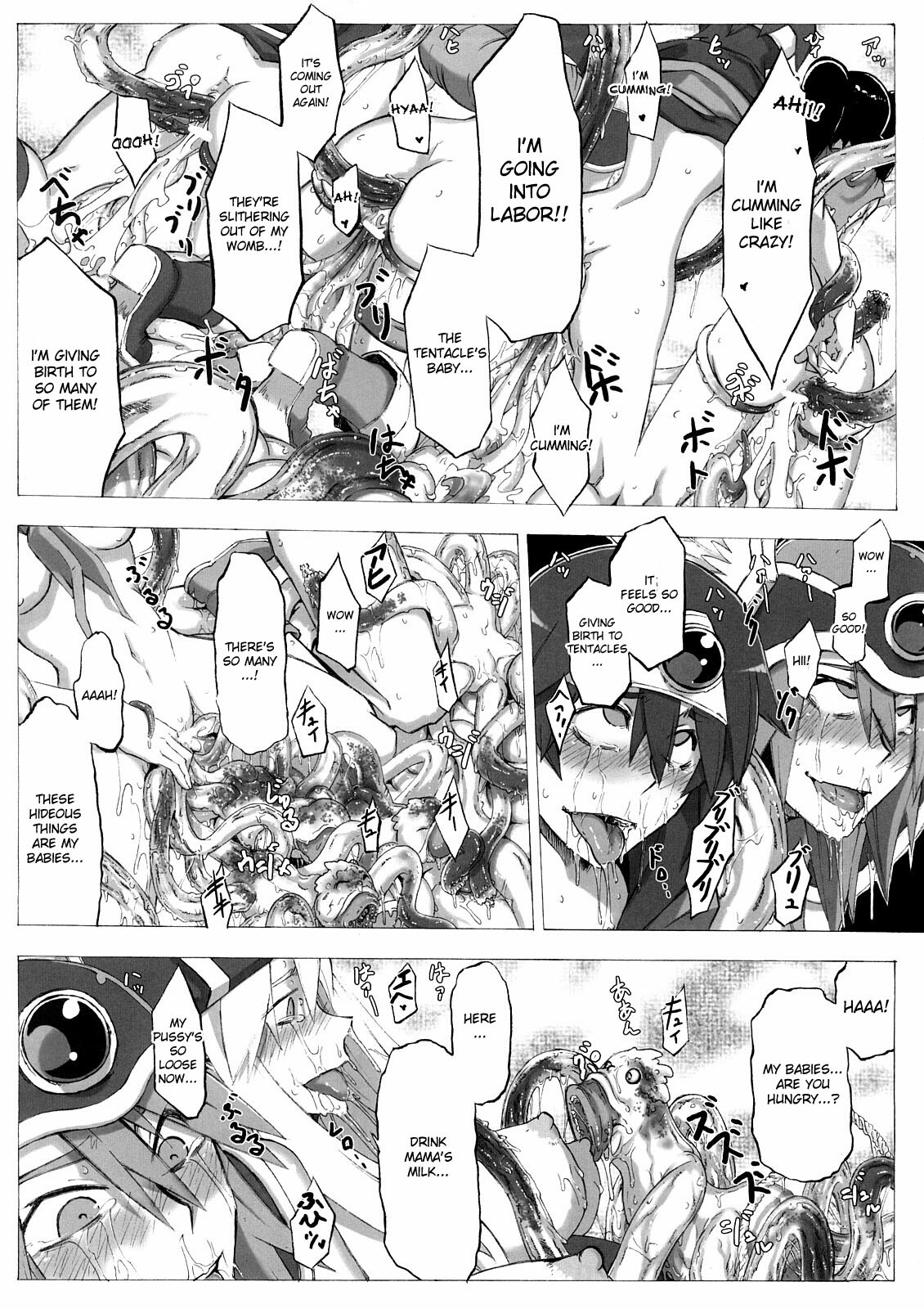 (C73) [Da Hootch (ShindoL)] Seidouyuusha (Dragon Quest III) [English] [desudesu] page 25 full