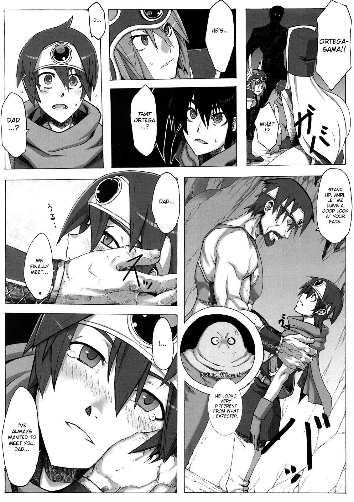 (C73) [Da Hootch (ShindoL)] Seidouyuusha (Dragon Quest III) [English] [desudesu] page 7 full