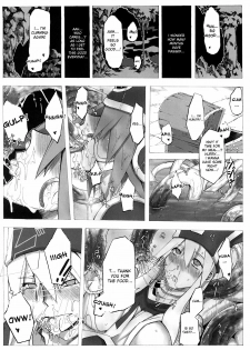 (C73) [Da Hootch (ShindoL)] Seidouyuusha (Dragon Quest III) [English] [desudesu] - page 21